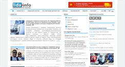 Desktop Screenshot of lida.info